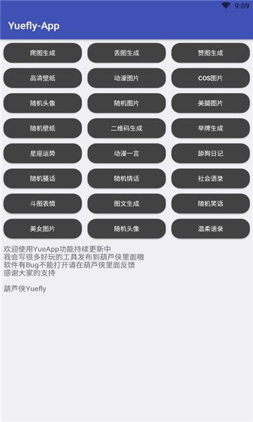 魔盟网