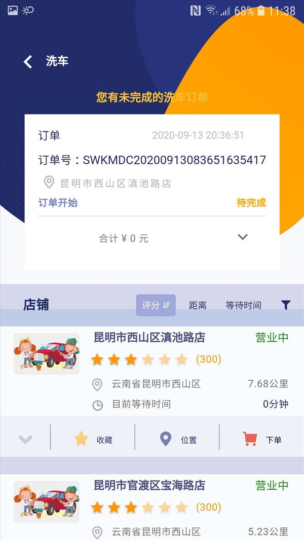 魔盟网