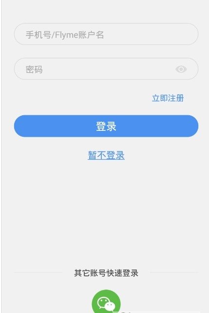 魔盟网