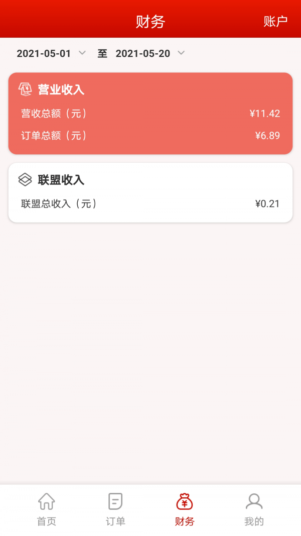 魔盟网