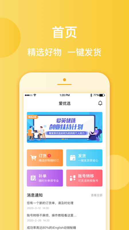 魔盟网