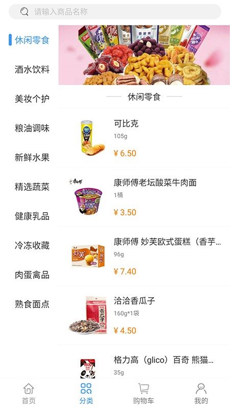 魔盟网
