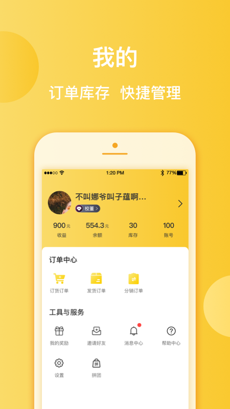 魔盟网
