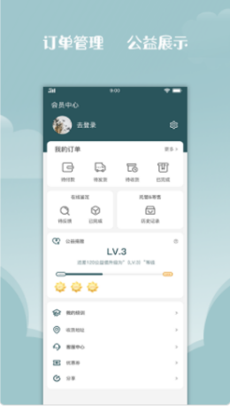 魔盟网