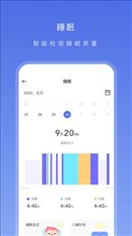 魅族手表(Meizu Watch)