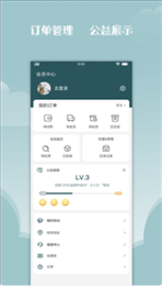 海得