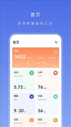 魅族手表(Meizu Watch)