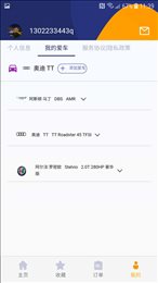 一诺养车