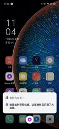 breeno语音6.0(Breeno Voice)