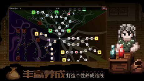 魔法洞穴2(Enchanted Cave 2)