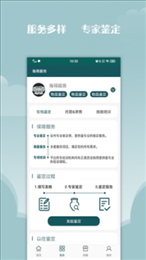 海得