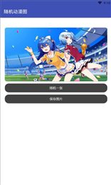 yue工具箱(YueApp)