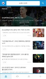 opgg最新版
