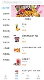 吉立达