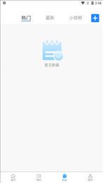 艺合源