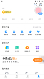 艺合源
