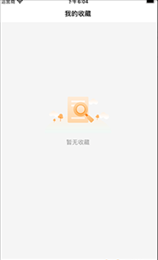 三七拼