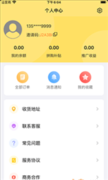 三七拼