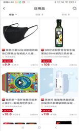 省蜜蜜