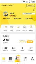 拼好东西