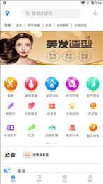 艺合源