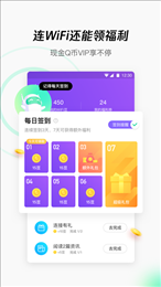 灵猫WiFi