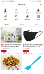省蜜蜜