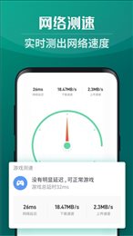灵猫WiFi