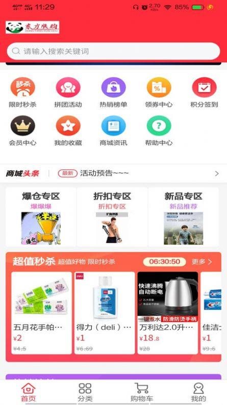 魔盟网