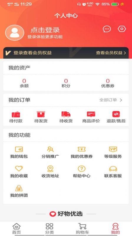 魔盟网