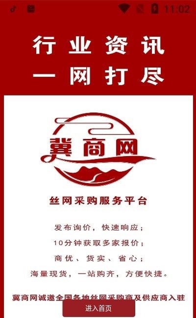 魔盟网