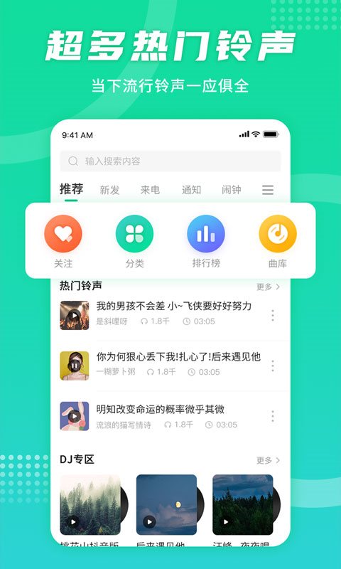魔盟网