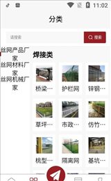 冀商网