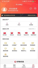 东方快购平台