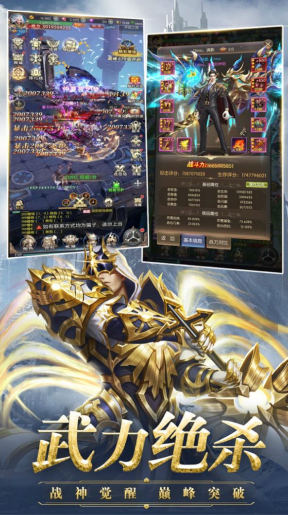 契约之诗官方版特色图片
