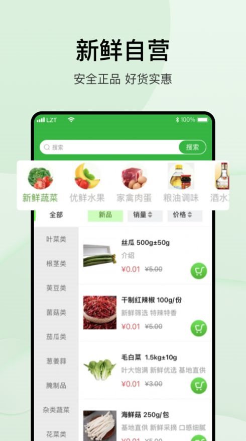 魔盟网