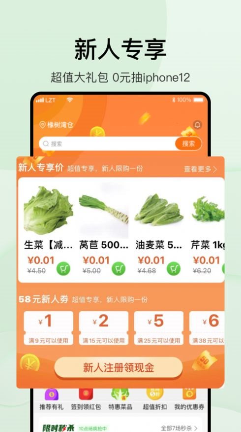 魔盟网