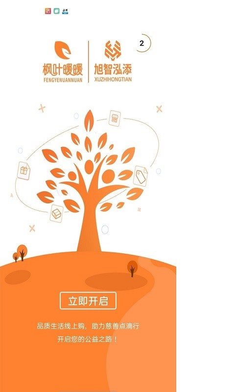 魔盟网