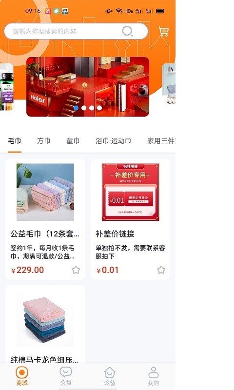魔盟网