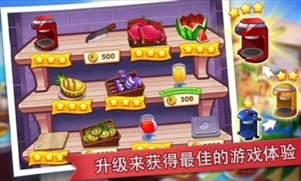 疯狂餐厅经营(CookingMadness)