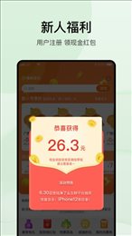涞了么超市