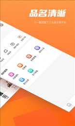 易工品