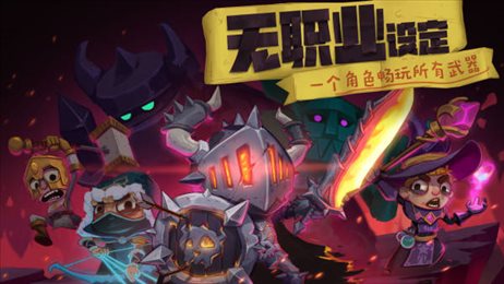 独奏骑士s3版