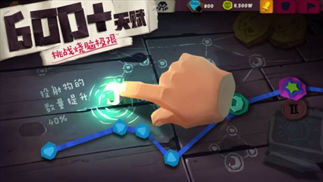 独奏骑士s3版