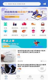 采购蚁