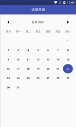 夷仑每日记