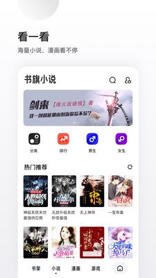 魔盟网