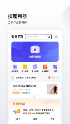 魔盟网