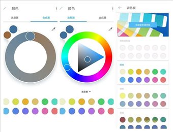 PicsArt Color官网版