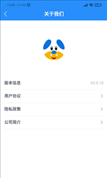 天狗